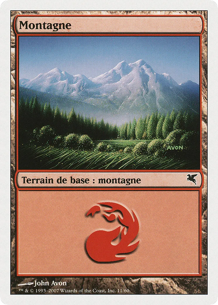 Montagne — Salvat 2005 — Magic: The Gathering