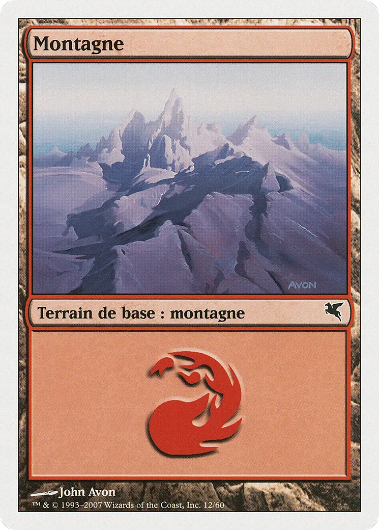 Montagne — Salvat 2005 — Magic: The Gathering