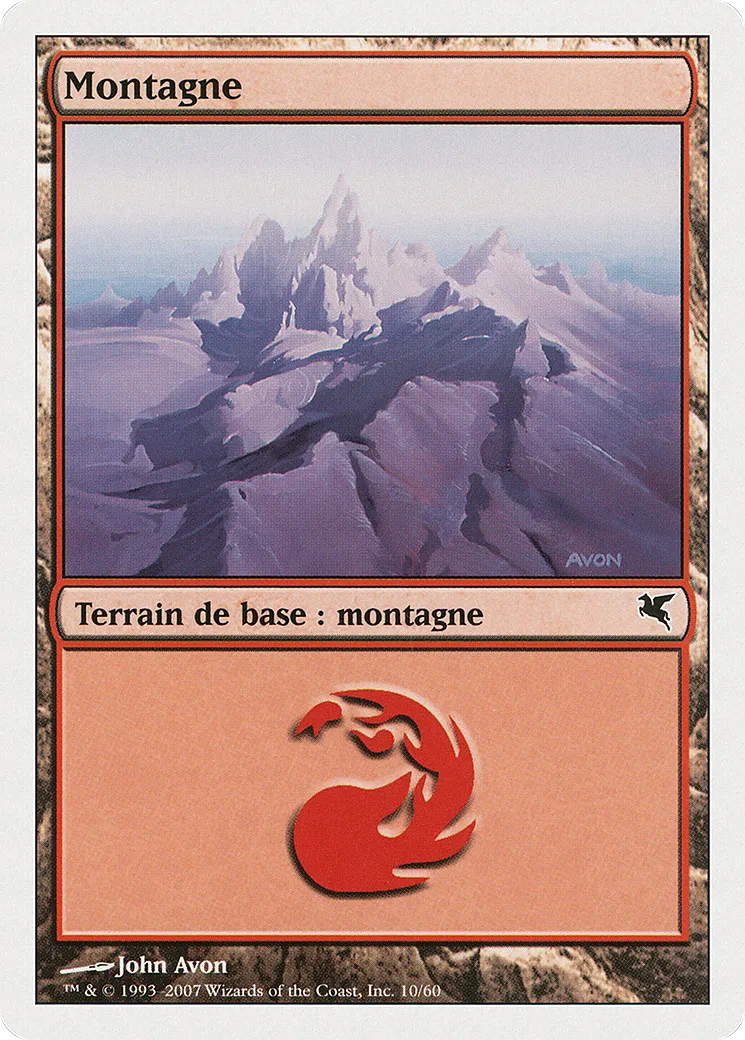 Montagne — Salvat 2005 — Magic: The Gathering