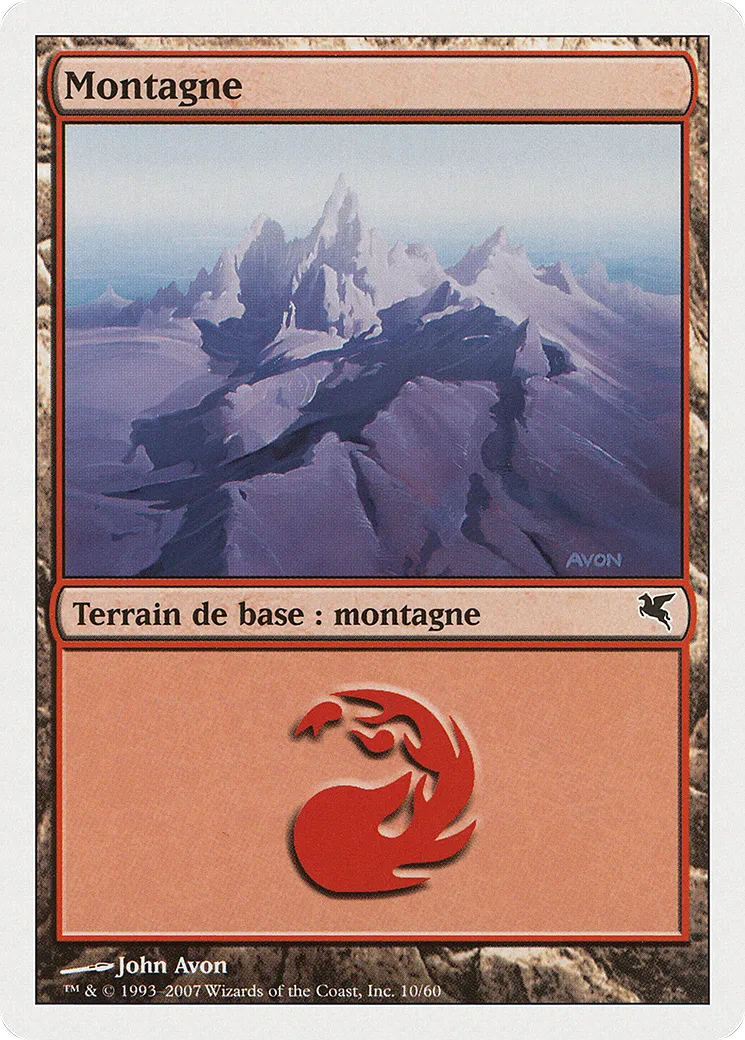 Montagne — Salvat 2005 — Magic: The Gathering