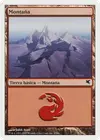 Product image for Mountain