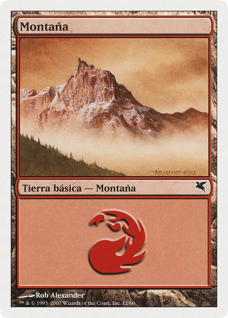 Mountain — Salvat 2005 — Magic: The Gathering