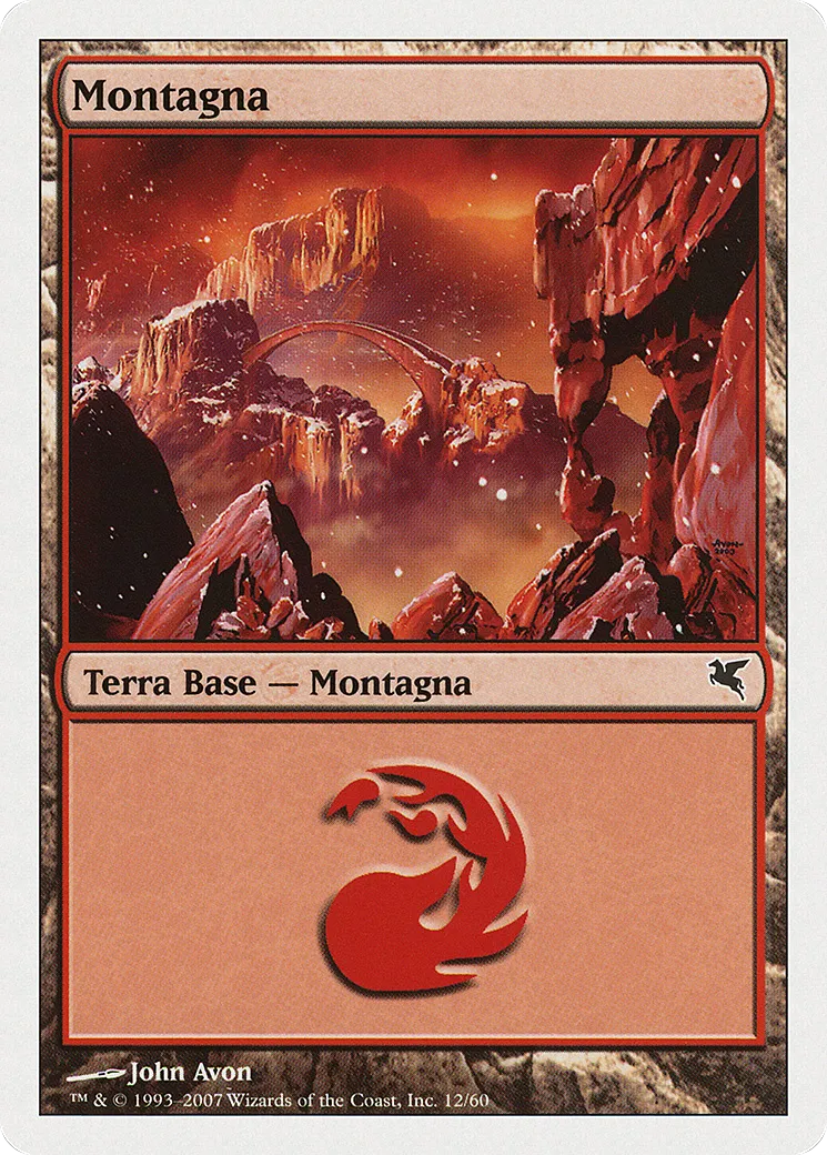Montagne — Salvat 2005 — Magic: The Gathering