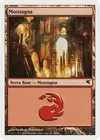 Product image for Montagne