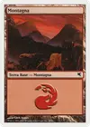 Product image for Montagne