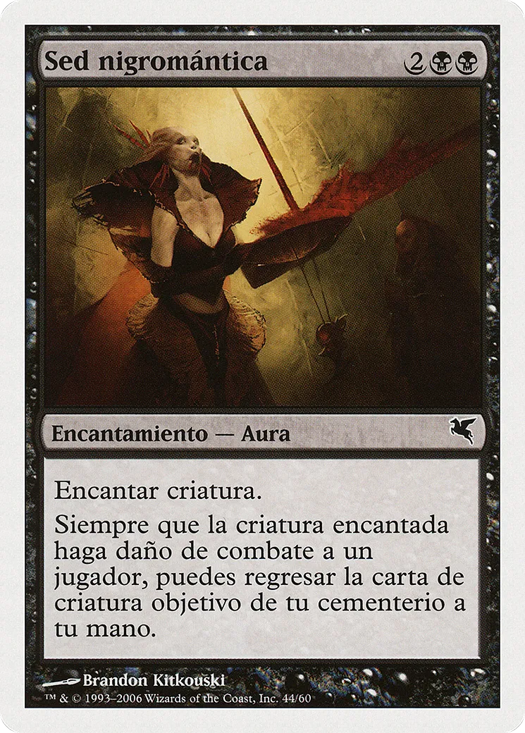 Necromantic Thirst — Salvat 2005 — Magic: The Gathering