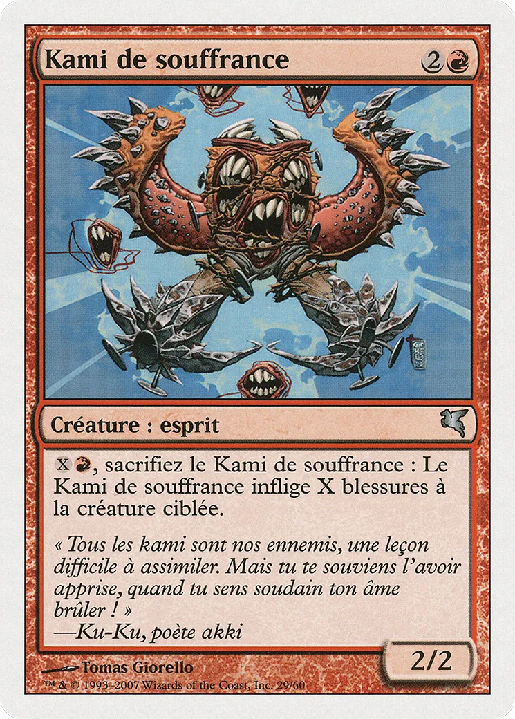 Kami de souffrance — Salvat 2005 — Magic: The Gathering