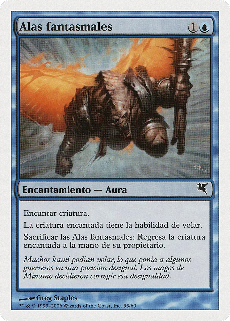 Phantom Wings — Salvat 2005 — Magic: The Gathering