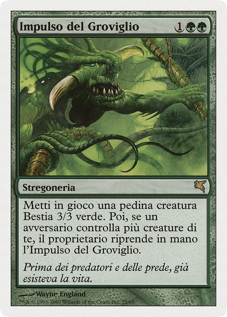 Pulsation de la Filandre — Salvat 2005 — Magic: The Gathering
