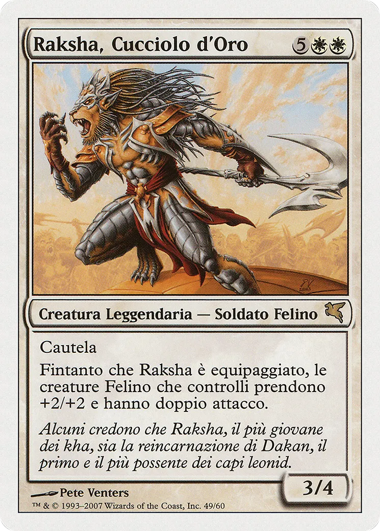 Raksha Golden Cub — Salvat 2005 — Magic: The Gathering