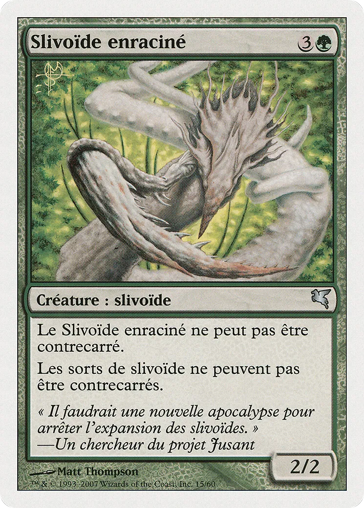Slivoïde enraciné — Salvat 2005 — Magic: The Gathering