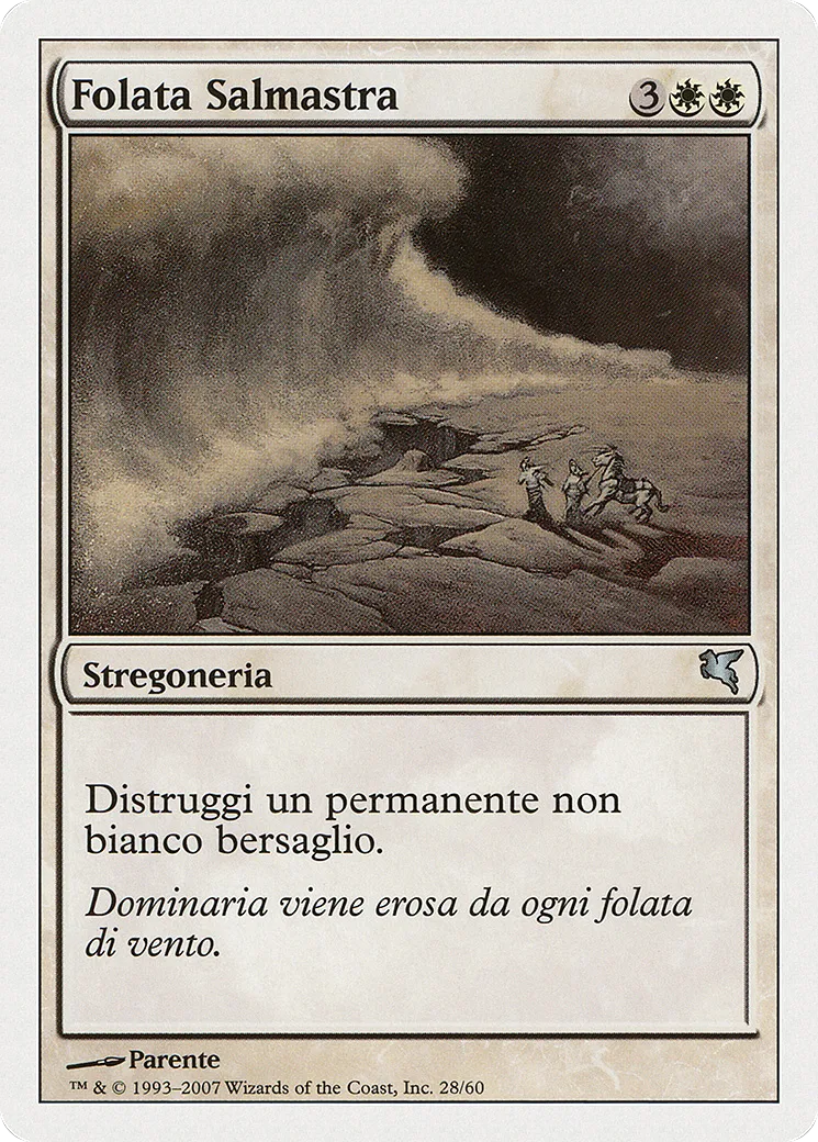 Salve de sel — Salvat 2005 — Magic: The Gathering