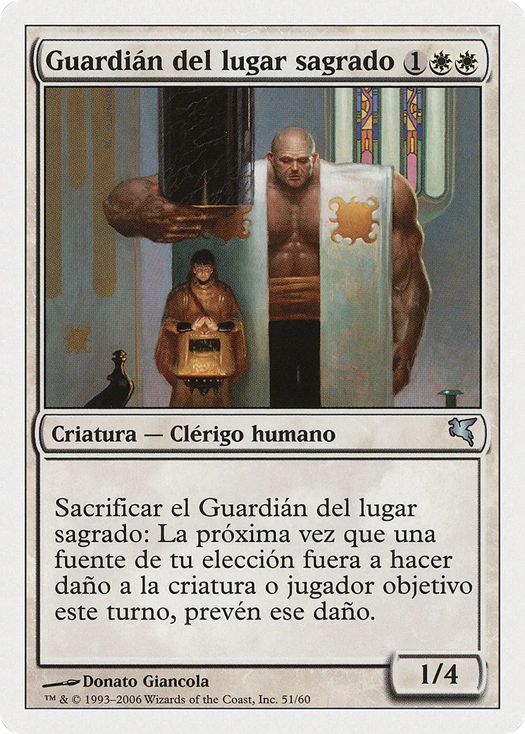 Sanctum Guardian — Salvat 2005 — Magic: The Gathering