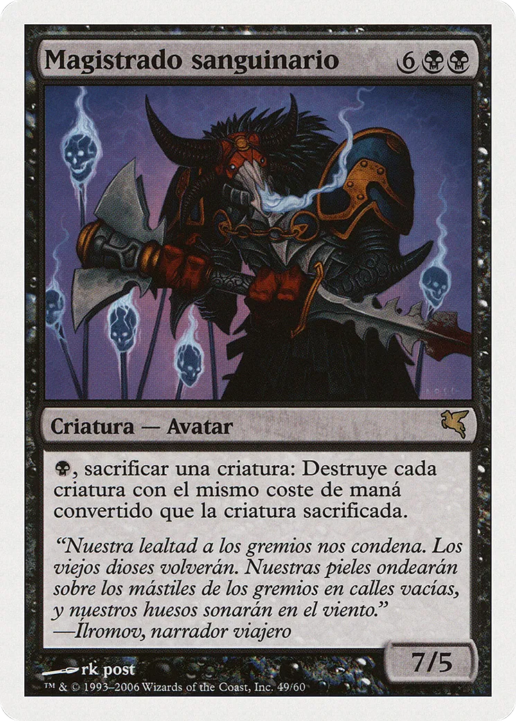 Sanguine Praetor — Salvat 2005 — Magic: The Gathering