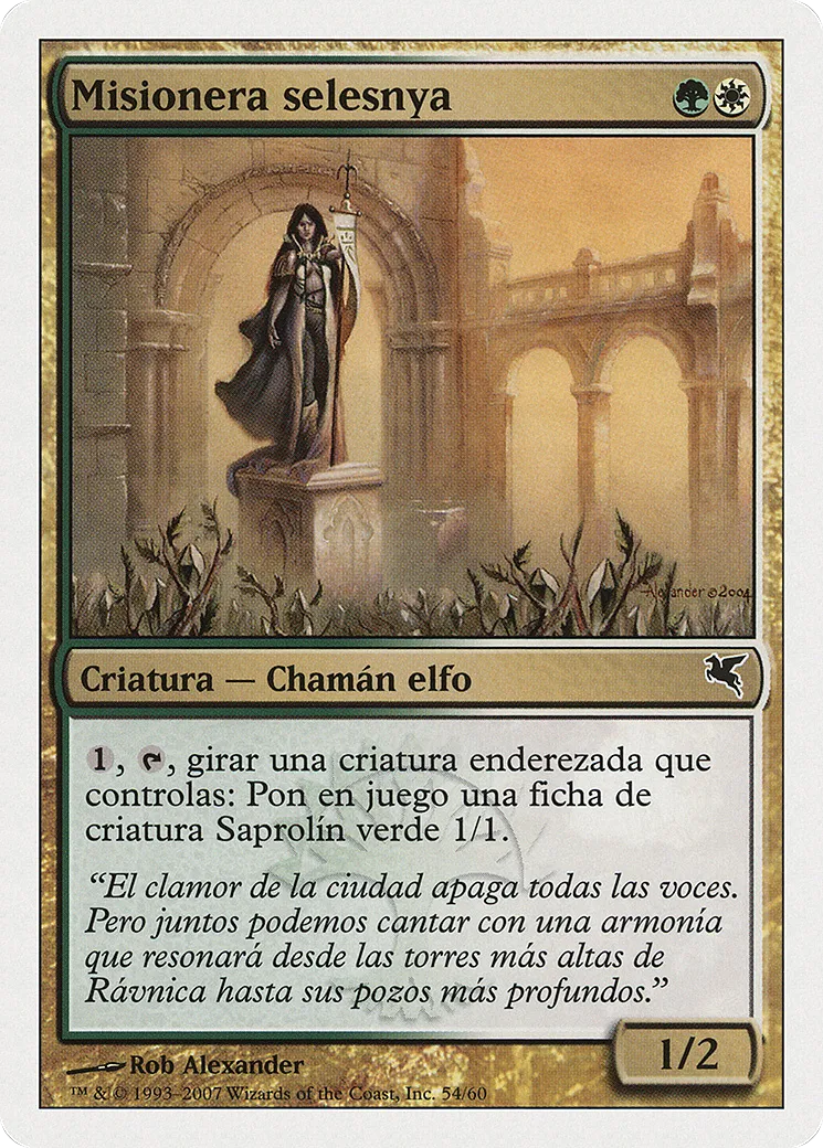 Selesnya Evangel — Salvat 2005 — Magic: The Gathering