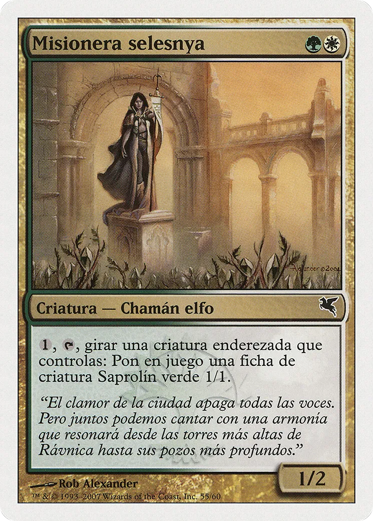 Selesnya Evangel — Salvat 2005 — Magic: The Gathering