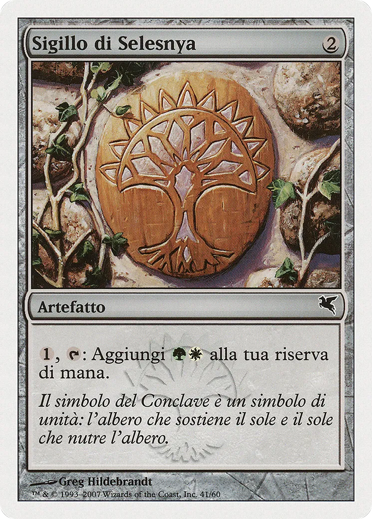 Cachet de Selesnya — Salvat 2005 — Magic: The Gathering