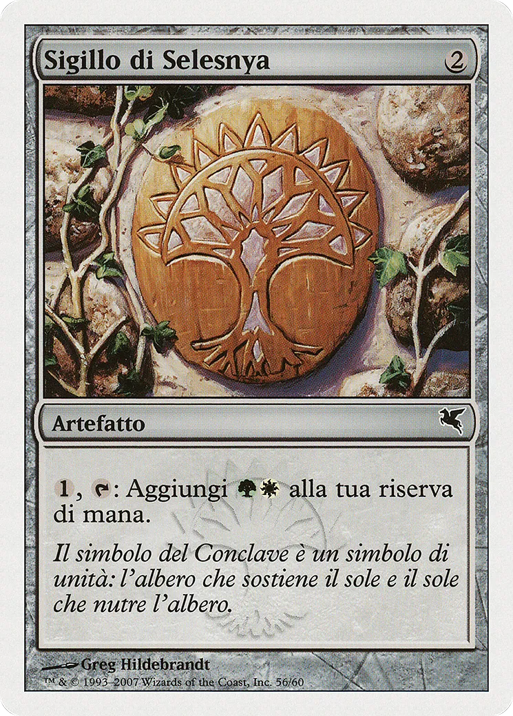 Selesnya Signet — Salvat 2005 — Magic: The Gathering