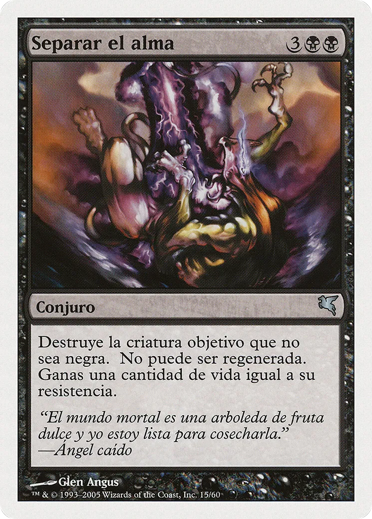 Sever Soul — Salvat 2005 — Magic: The Gathering