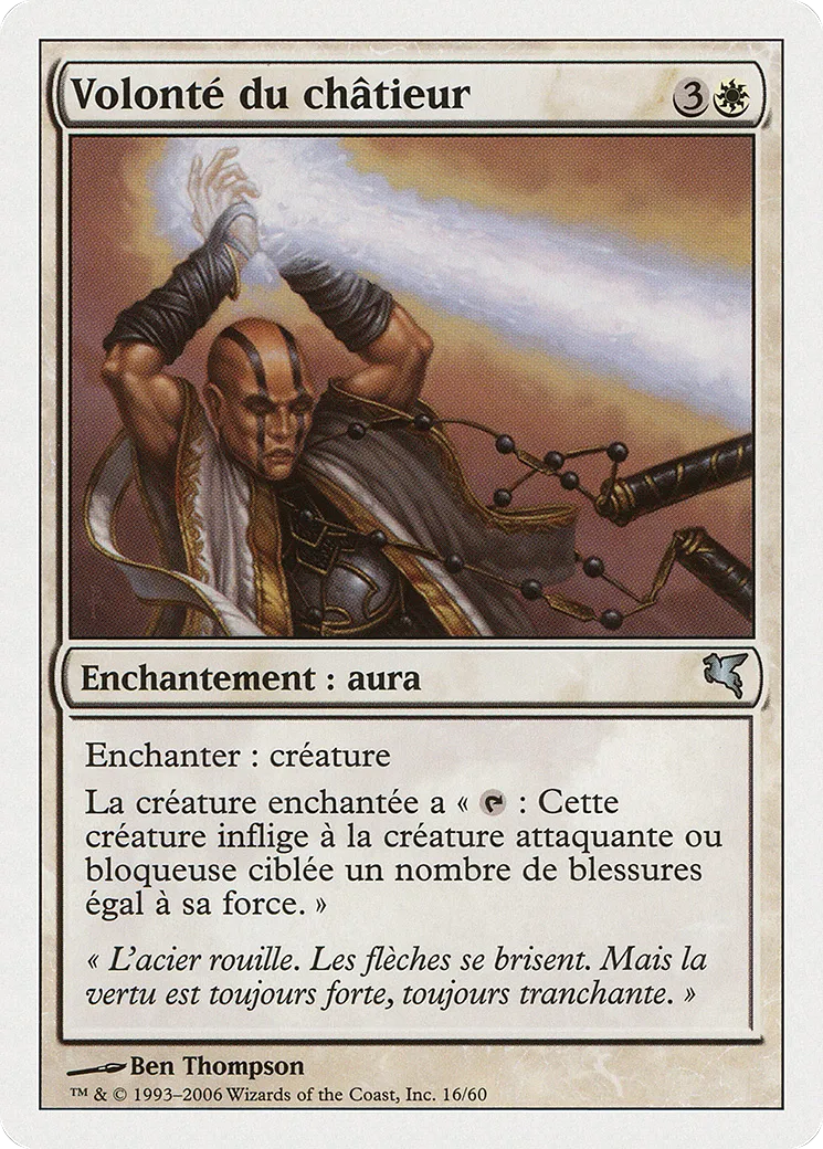 Volonté du châtieur — Salvat 2005 — Magic: The Gathering