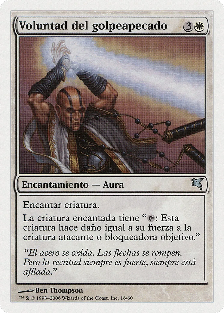 Sinstriker's Will — Salvat 2005 — Magic: The Gathering