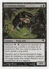 Product image for Skullsnatcher