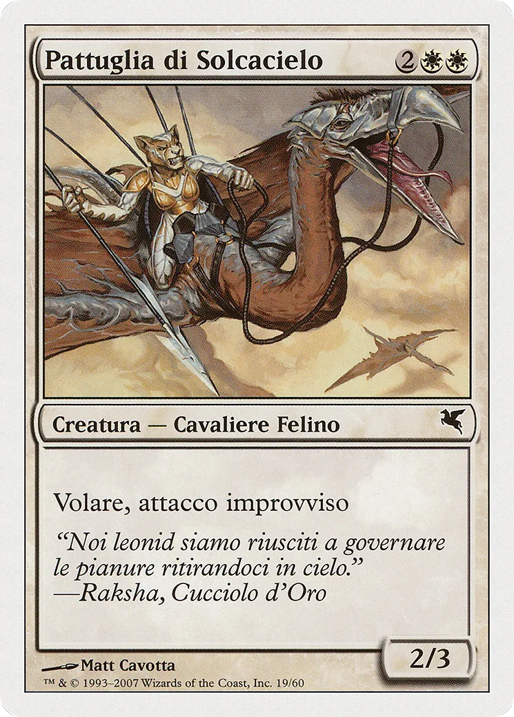 Patrouille chasseciel — Salvat 2005 — Magic: The Gathering