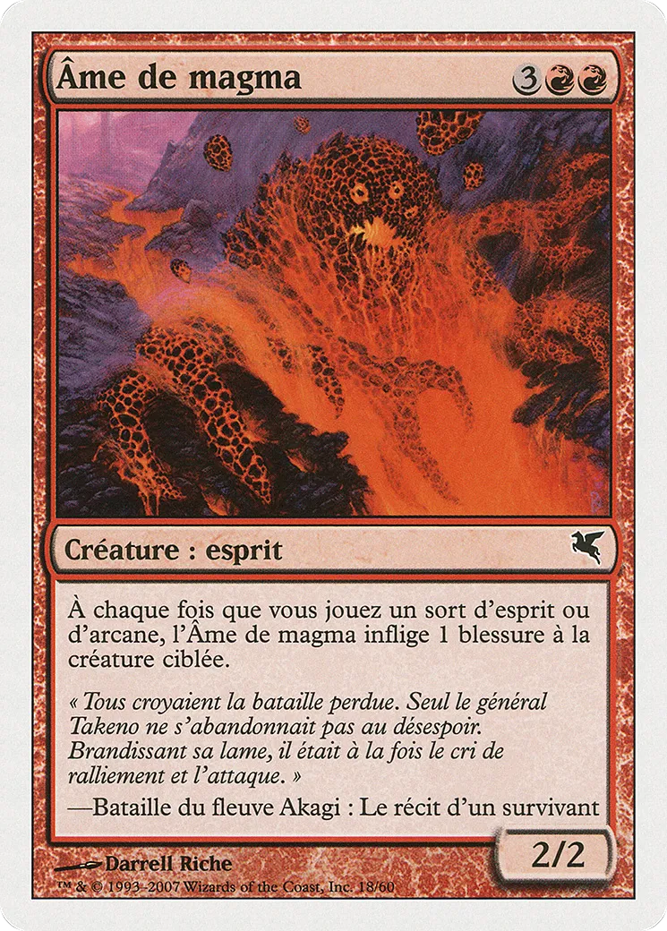 Âme de magma — Salvat 2005 — Magic: The Gathering