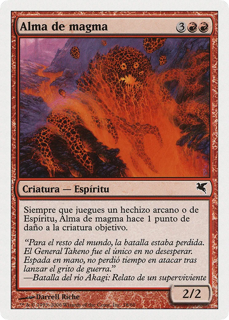 Soul of Magma — Salvat 2005 — Magic: The Gathering