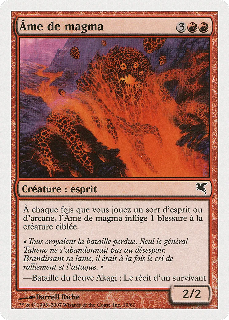 Âme de magma — Salvat 2005 — Magic: The Gathering