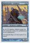 Product image for Vedalken Entrancer