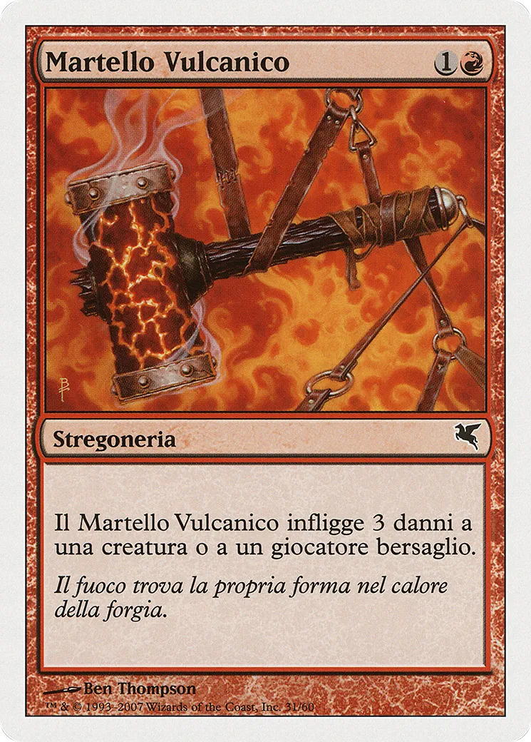 Marteau volcanique — Salvat 2005 — Magic: The Gathering