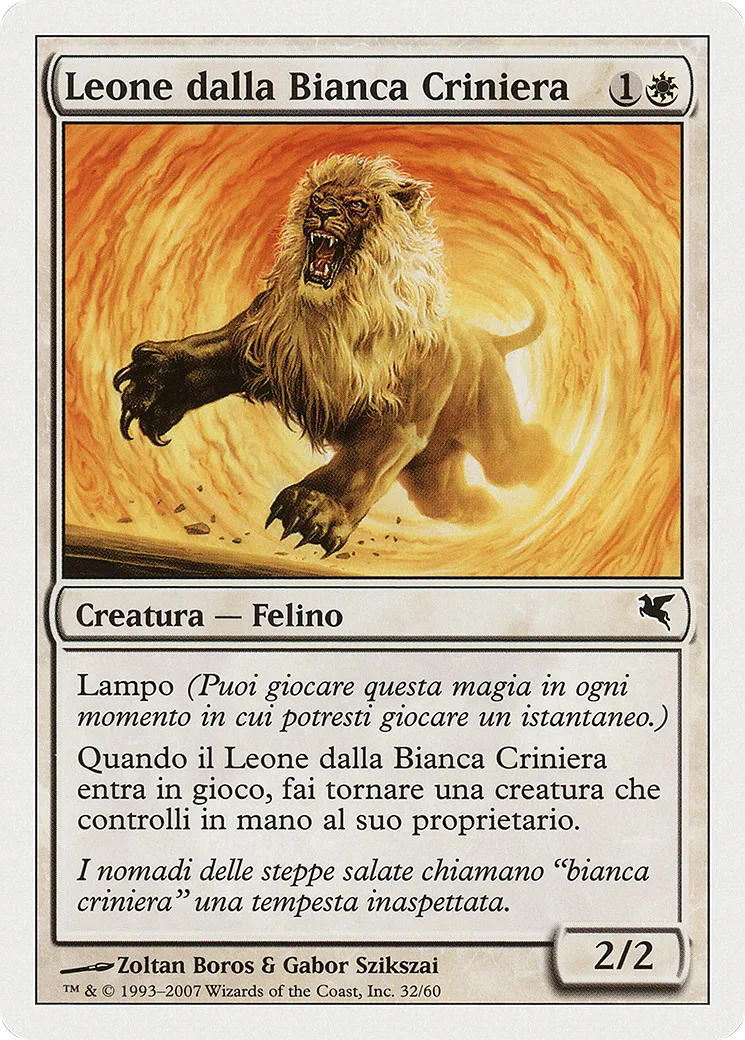Lion à crinière blanche — Salvat 2005 — Magic: The Gathering