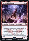 Product image for Tersa Lightshatter