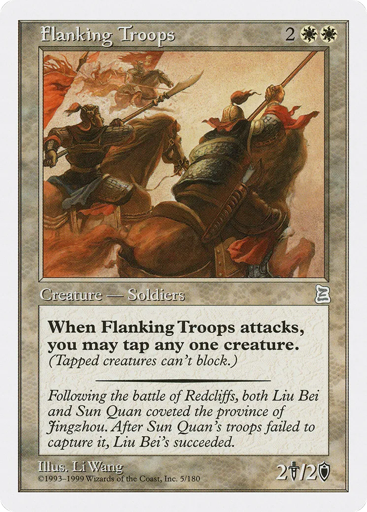 Flanking Troops — Portal Three Kingdoms — Magic: The Gathering