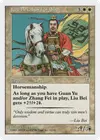 Product image for Liu Bei, Lord of Shu
