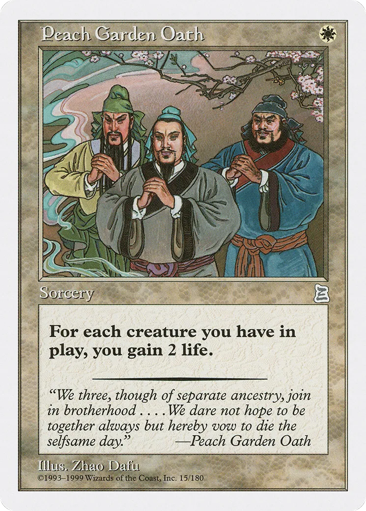Peach Garden Oath — Portal Three Kingdoms — Magic: The Gathering