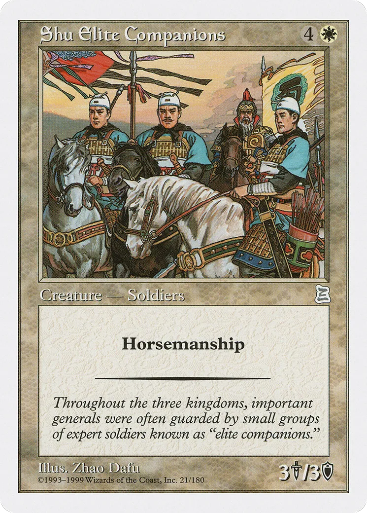 Shu Elite Companions — Portal Three Kingdoms — Magic: The Gathering