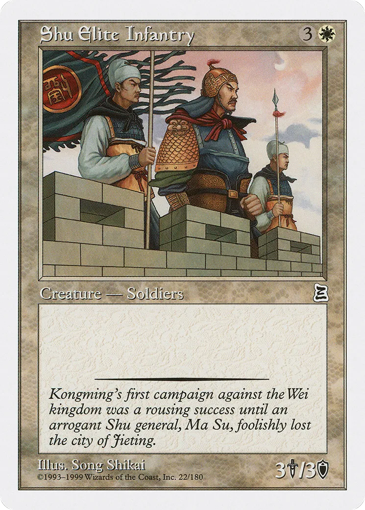 Shu Elite Infantry — Portal Three Kingdoms — Magic: The Gathering