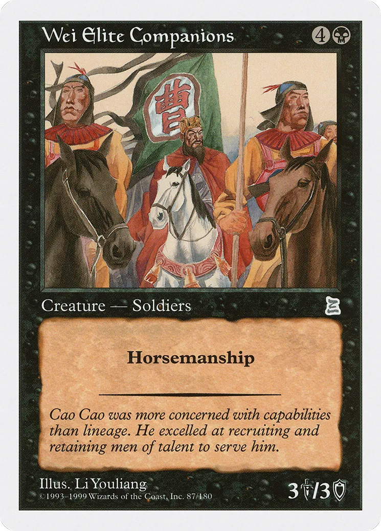 Wei Elite Companions — Portal Three Kingdoms — Magic: The Gathering