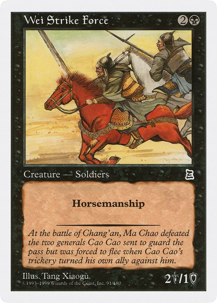 Wei Strike Force — Portal Three Kingdoms — Magic: The Gathering