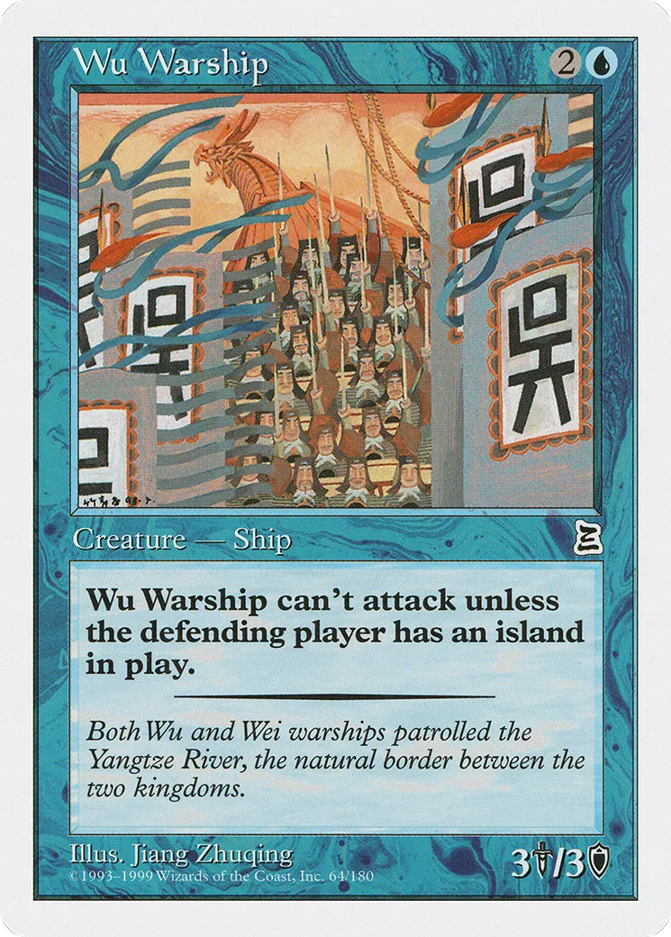 Wu Warship — Portal Three Kingdoms — Magic: The Gathering