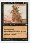 Product image for Zhang He, Wei General