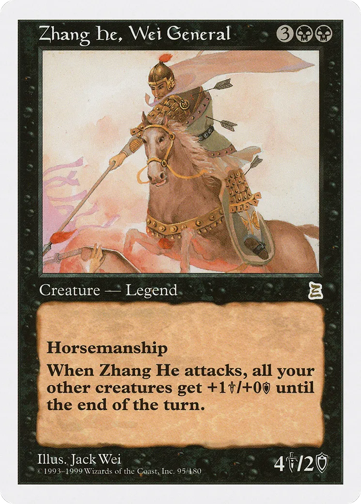Zhang He, Wei General — Portal Three Kingdoms — Magic: The Gathering