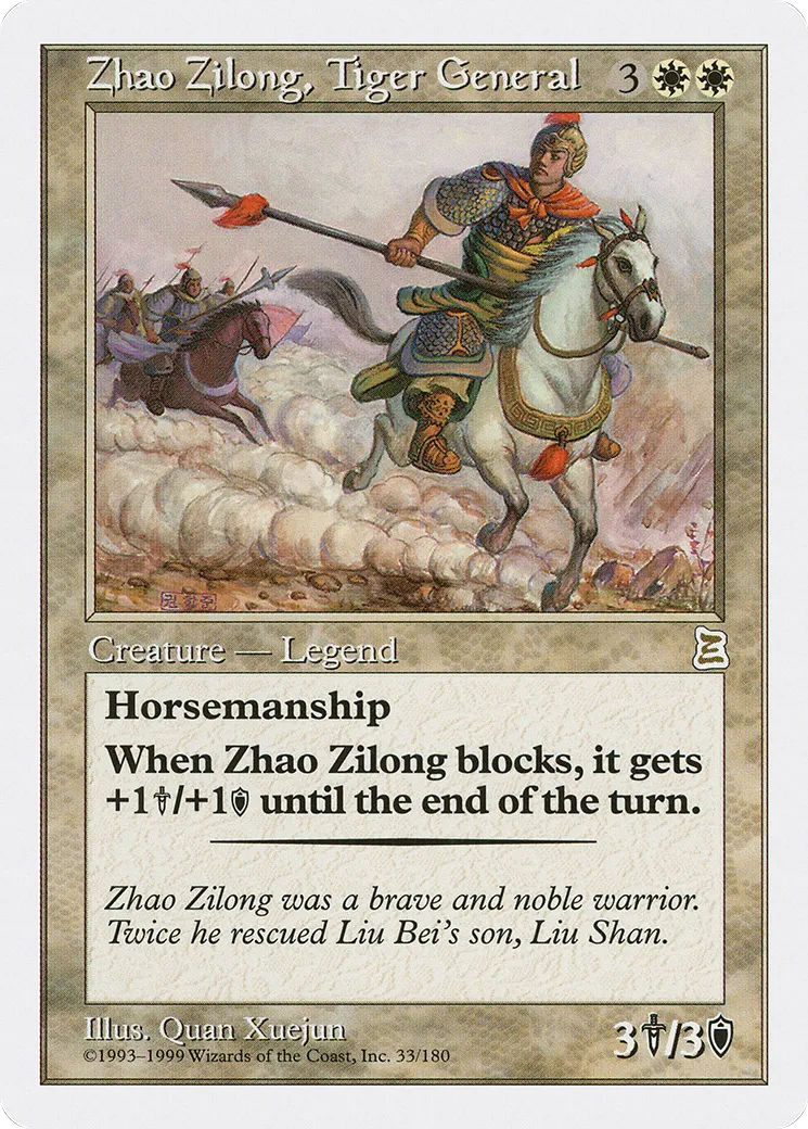 Zhao Zilong, Tiger General from Portal Three Kingdoms - Magic: The Gathering