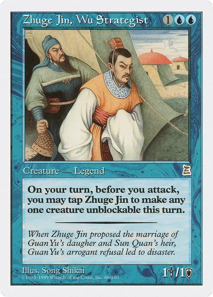 Zhuge Jin, Wu Strategist from Portal Three Kingdoms - Magic: The Gathering