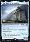 Product image for The Walls of Ba Sing Se