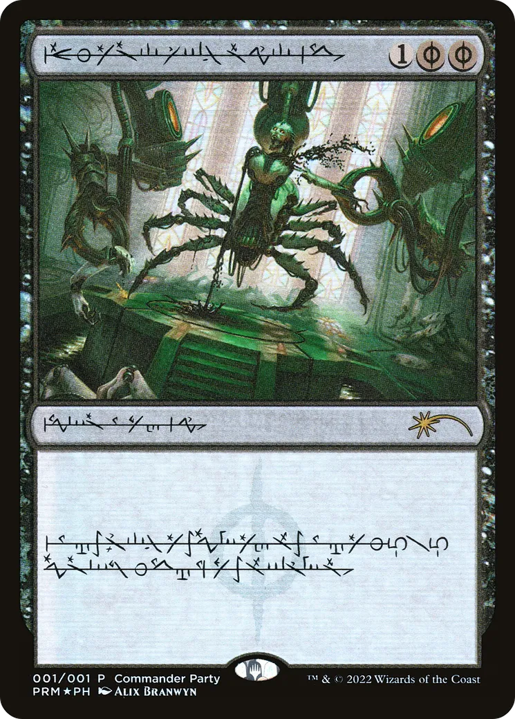 Dismember — Wizards Play Network 2022 — Magic: The Gathering