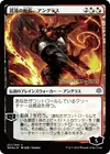 Product image for Angrath, capitaine du chaos