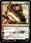 Product image for Domri, anarchiste de Bolas
